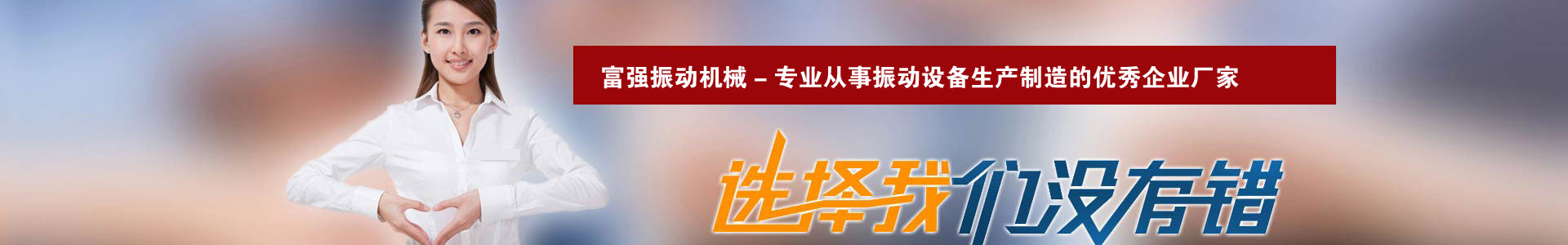 河南凌眾環(huán)?？萍加邢薰?/></div>
<!--內(nèi)頁大圖結(jié)束-->
<div   id=