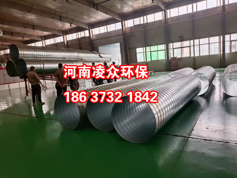 河南凌眾環(huán)保科技有限公司